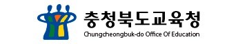충청북도교육청